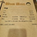 애주가클라쓰 이미지