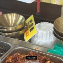 토궁분식