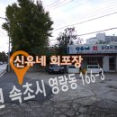 신유네회포장 티스토리