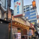 종로 북촌 맛집 영삼이네 우정소갈비 서촌점 방문 후기