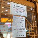 항아리보쌈반도체점