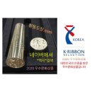 세류동 | 수원시 권선구 세류동 인감도장 제작 도장파는곳 황동도장 제작