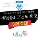 샛별중학교앞 이미지