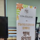 참조은노인복지센터 이미지