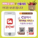 (주)모바일데이 이미지