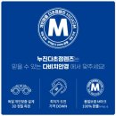 동해안경원 이미지