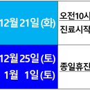 우림성모이비인후과의원 네이버블로그