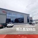 FM motors 이미지