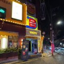 별빛퐁당