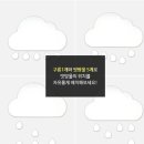 가나안인테리어 이미지