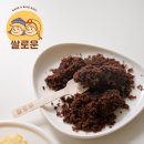 경남양봉산업 | 부산 용호동 답례떡 전문 쌀로운 호박 카스텔라 인절미 상시 판매