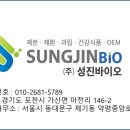 성진식품 이미지