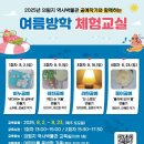 의림지역사박물관 이미지