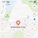 범박파밀리에포레스트 이미지