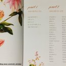 보타니컬아트 (중급) 이미지