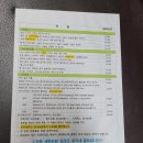 티스테이션교문