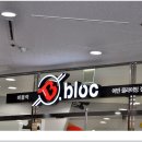 어반클라이밍