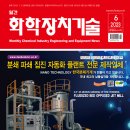 신흥화학 이미지