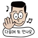 청전아파트 이미지