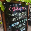 갑부보쌈 이미지