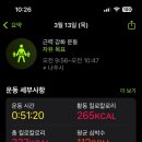 버서커 P.T 이미지