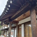 춘화원 일동펜션 이미지