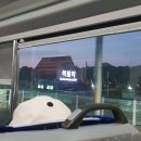 여주대 정문~점봉교차로 구간 | 2023년 9월 2일 - 양평 22-10번 버스의 실제 종점을 가보았던 광주, 양평, 여주 시내버스 여행기(With...