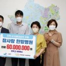 사랑한방병원 이미지