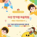 경희대 SKY 태권도장 이미지