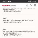 오감놀이4 이미지