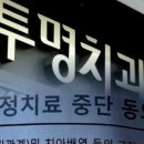 평화당치과의원 이미지