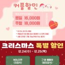 뷰티풀 라이프(주말) 이미지