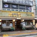 세광빌딩 앞 이미지