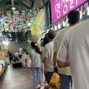 가가닭강정