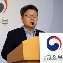 "딥페이크 학폭위 처벌 수위 높을 것"…최대 퇴학당할 수도 이미지