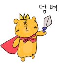 순돌이네통닭집 이미지