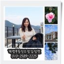 계명공인중개사사무소 이미지