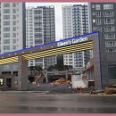 대원포레나공인중개사사무소 이미지