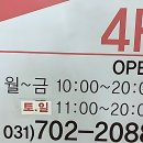 칠칠약국 | 분당 중고폰 고민 여기서 해결했쥬!