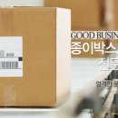 신광할인마트