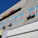 피에스타PC(회덕점) 이미지