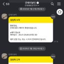 뷰티로은 | [일산 풍동 피부관리] 은제이뷰티 내돈내산 후기 ✨
