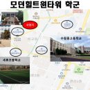 모던힐 티스토리