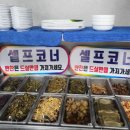 태화꼬들목살 이미지
