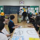 황금중학교 이미지