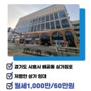 베니스공인중개사사무소 이미지