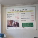 강촌유원지 | 춘천막국수맛집 메밀막국 엘리사인강촌CC 강촌유원지 강촌막국수