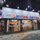유진갈비