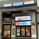 청년다방세교점 이미지