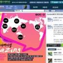 트래블스테이션 이미지